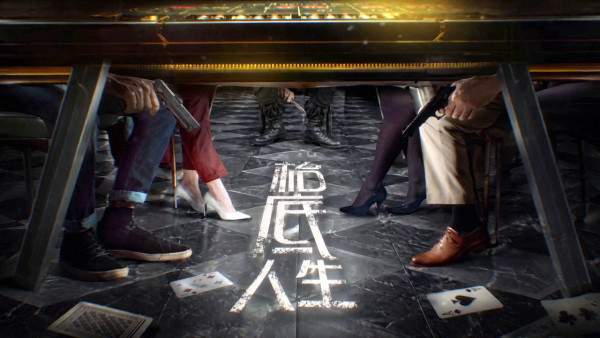 TVB年中节目巡礼︱8大剧集大晒冷：模范律师团／警是个大佬／底裤人生／驱魔速递