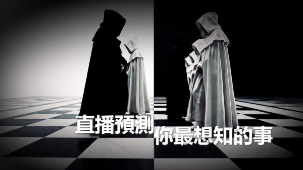 TVB年中節目巡禮：9大綜藝及資訊節目率先曝光：玄戰／走過歷史大地／醫生，你有病？