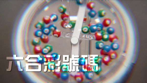 TVB年中節目巡禮：9大綜藝及資訊節目率先曝光：玄戰／走過歷史大地／醫生，你有病？