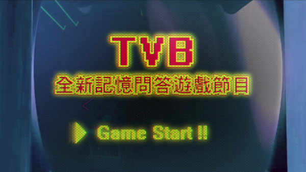 TVB年中節目巡禮：9大綜藝及資訊節目率先曝光：玄戰／走過歷史大地／醫生，你有病？