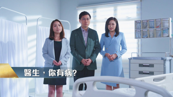 TVB年中節目巡禮：9大綜藝及資訊節目率先曝光：玄戰／走過歷史大地／醫生，你有病？