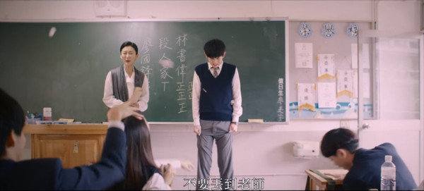 示意圖（《報告老師！怪怪怪怪物》劇照）