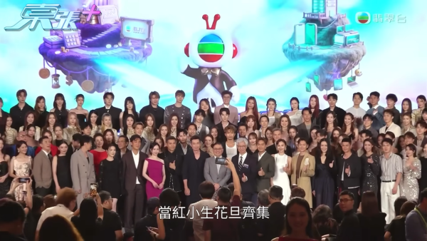 TVB節目巡禮｜小生花旦排位大合照掀暗湧！昔日寵兒由C位流放邊疆企最後一排