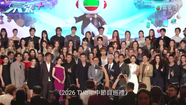 TVB節目巡禮｜小生花旦排位大合照掀暗湧！昔日寵兒由C位流放邊疆企最後一排