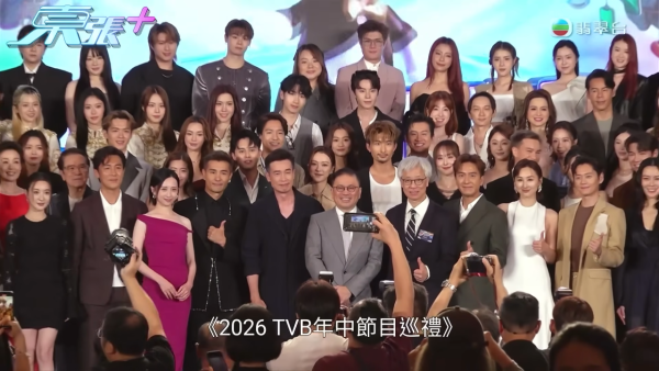 TVB節目巡禮｜小生花旦排位大合照掀暗湧！昔日寵兒由C位流放邊疆企最後一排