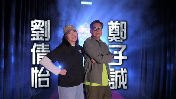 中年好聲音4|17年前結緣!周志康眼濕濕感謝鄭子誠 「佢陪我經歷最攰嘅Moment」