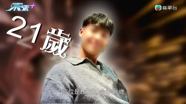 21岁篮球教练惊爆“播毒渣男”风波！隐瞒性病一脚踏四船不设防 多名少女染HPV性病