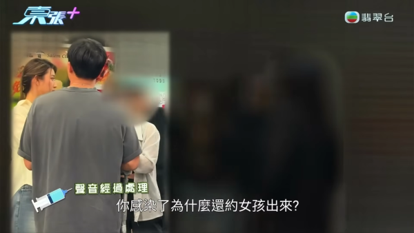 21岁篮球教练惊爆“播毒渣男”风波！隐瞒性病一脚踏四船不设防 多名少女染HPV性病