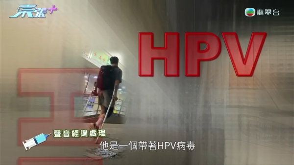 21岁篮球教练惊爆“播毒渣男”风波！隐瞒性病一脚踏四船不设防 多名少女染HPV性病