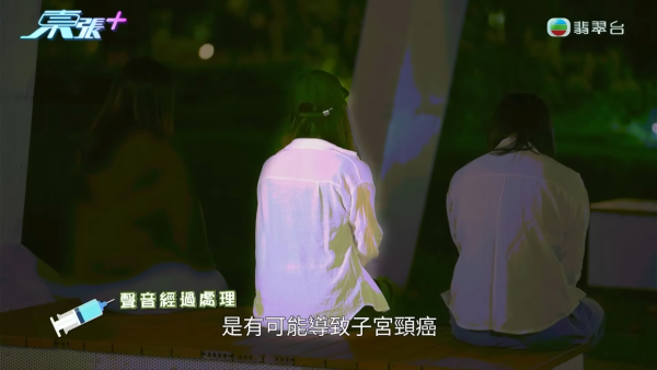 21岁篮球教练惊爆“播毒渣男”风波！隐瞒性病一脚踏四船不设防 多名少女染HPV性病