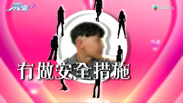 21岁篮球教练惊爆“播毒渣男”风波！隐瞒性病一脚踏四船不设防 多名少女染HPV性病