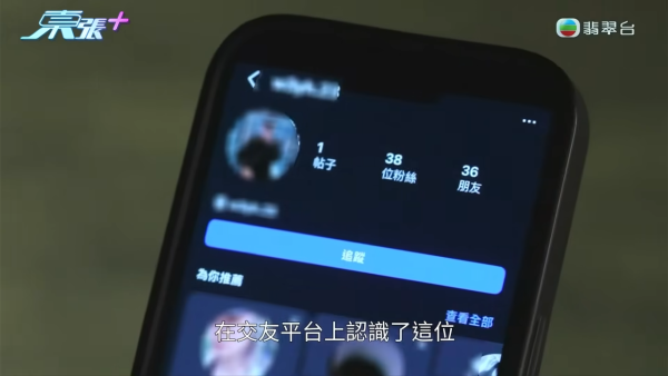 21岁篮球教练惊爆“播毒渣男”风波！隐瞒性病一脚踏四船不设防 多名少女染HPV性病