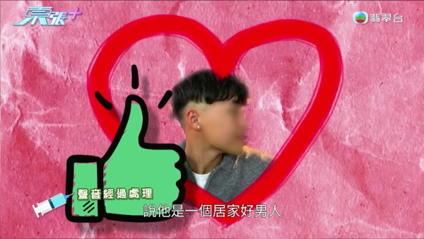 21岁篮球教练惊爆“播毒渣男”风波！隐瞒性病一脚踏四船不设防 多名少女染HPV性病