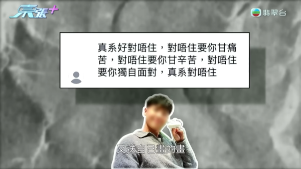 21岁篮球教练惊爆“播毒渣男”风波！隐瞒性病一脚踏四船不设防 多名少女染HPV性病