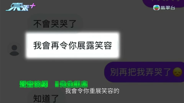 21岁篮球教练惊爆“播毒渣男”风波！隐瞒性病一脚踏四船不设防 多名少女染HPV性病