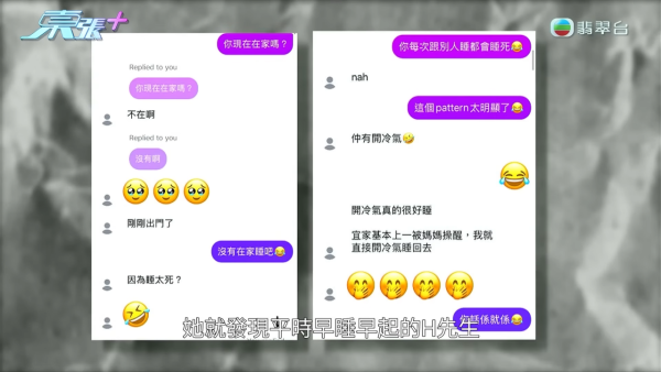 21岁篮球教练惊爆“播毒渣男”风波！隐瞒性病一脚踏四船不设防 多名少女染HPV性病