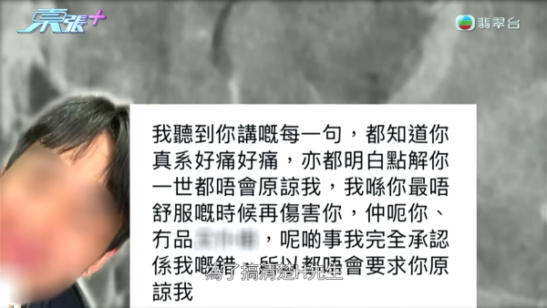 21岁篮球教练惊爆“播毒渣男”风波！隐瞒性病一脚踏四船不设防 多名少女染HPV性病