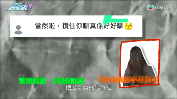 21岁篮球教练惊爆“播毒渣男”风波！隐瞒性病一脚踏四船不设防 多名少女染HPV性病