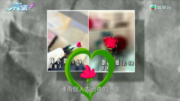 21岁篮球教练惊爆“播毒渣男”风波！隐瞒性病一脚踏四船不设防 多名少女染HPV性病