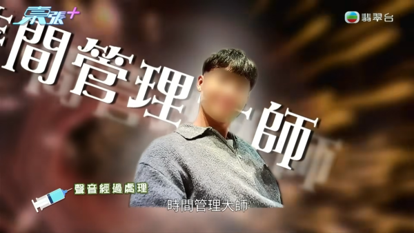 21岁篮球教练惊爆“播毒渣男”风波！隐瞒性病一脚踏四船不设防 多名少女染HPV性病