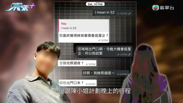 21岁篮球教练惊爆“播毒渣男”风波！隐瞒性病一脚踏四船不设防 多名少女染HPV性病
