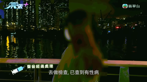 21岁篮球教练惊爆“播毒渣男”风波！隐瞒性病一脚踏四船不设防 多名少女染HPV性病