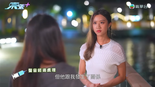 21岁篮球教练惊爆“播毒渣男”风波！隐瞒性病一脚踏四船不设防 多名少女染HPV性病