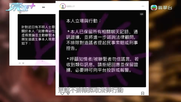 21岁篮球教练惊爆“播毒渣男”风波！隐瞒性病一脚踏四船不设防 多名少女染HPV性病