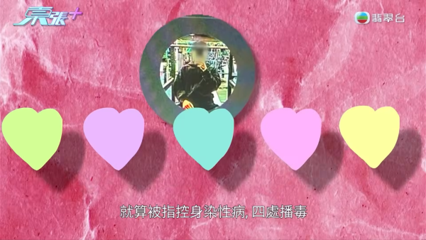 21岁篮球教练惊爆“播毒渣男”风波！隐瞒性病一脚踏四船不设防 多名少女染HPV性病