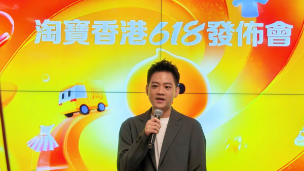 本地超市網購大洗牌？天貓超市 HK「明日達」正式上線：16:00 前落單翌日送達 服飾本地退貨零負擔