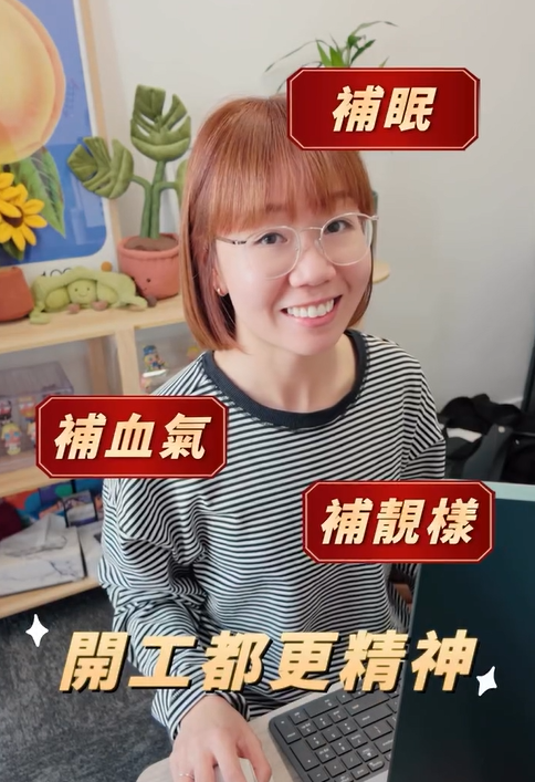 愈瞓愈攰?愈攰愈冇血色?群星好評「Return鹿角靈芝」抗疲強免疫 萬寧出位價$299