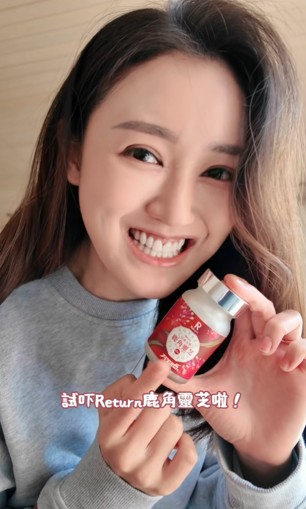 愈瞓愈攰?愈攰愈冇血色?群星好評「Return鹿角靈芝」抗疲強免疫 萬寧出位價$299