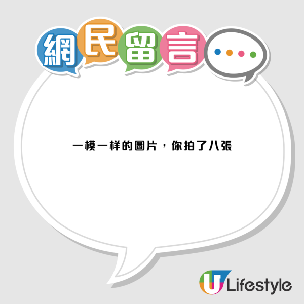 深水埗唐楼封“宝藏住所”！标榜1分钟到地铁 网友看完笑喷：似坐监多些
