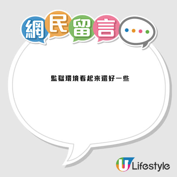 深水埗唐楼封“宝藏住所”！标榜1分钟到地铁 网友看完笑喷：似坐监多些
