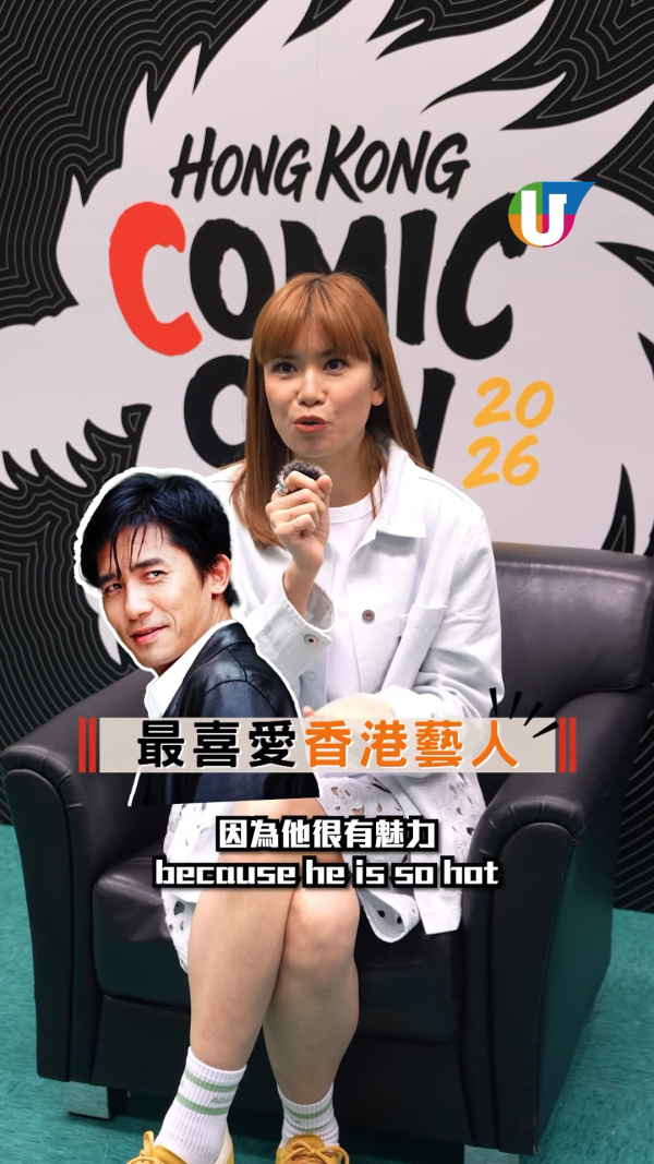 ComicCon︱《哈利波特》张秋惊喜现身秀粤语 梁佩诗38岁金发人妻形象大不同