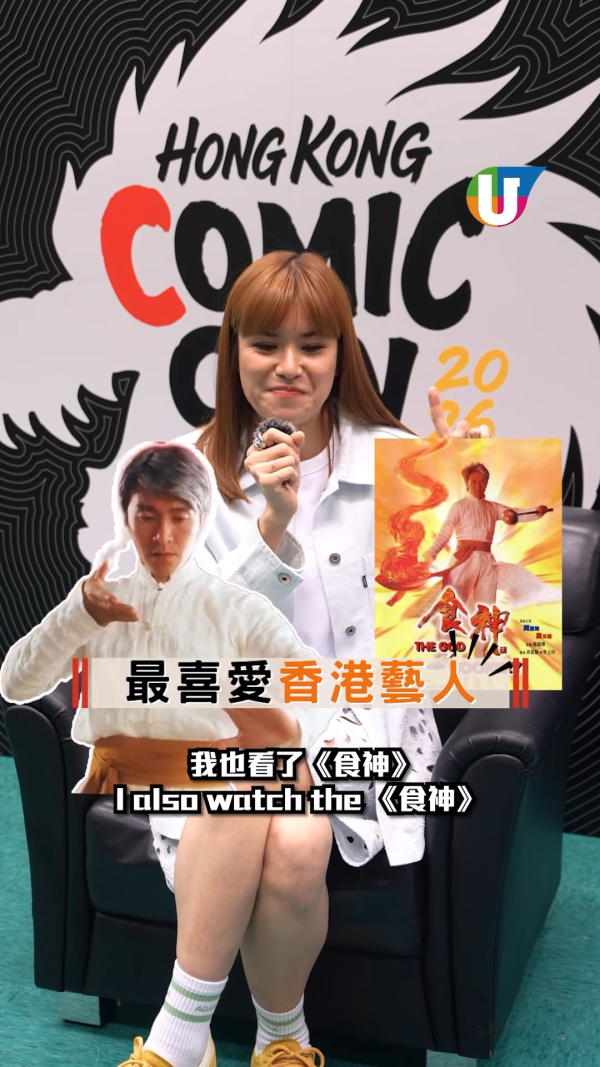 ComicCon︱《哈利波特》张秋惊喜现身秀粤语 梁佩诗38岁金发人妻形象大不同