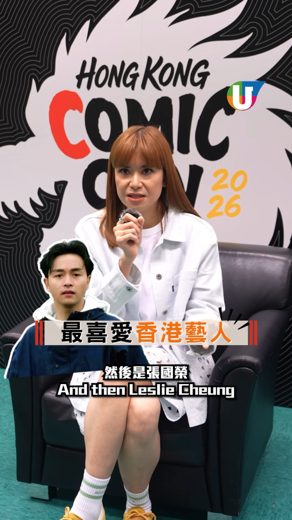 ComicCon︱《哈利波特》张秋惊喜现身秀粤语 梁佩诗38岁金发人妻形象大不同
