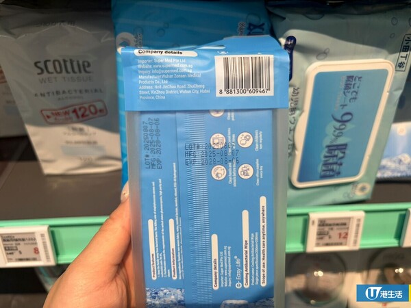 夏季冰爽降温好物︱料本周三再迎极端酷热！环保超市GreenPrice 5大隐藏消暑神器 低至6元入手 用后体感即减8度
