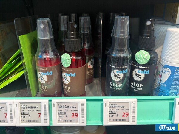 夏季冰爽降温好物︱料本周三再迎极端酷热！环保超市GreenPrice 5大隐藏消暑神器 低至6元入手 用后体感即减8度