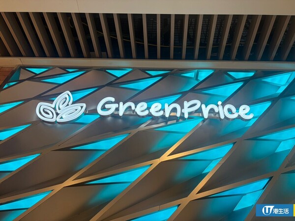 夏季冰爽降温好物︱料本周三再迎极端酷热！环保超市GreenPrice 5大隐藏消暑神器 低至6元入手 用后体感即减8度