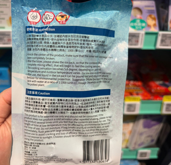 夏季冰爽降温好物︱料本周三再迎极端酷热！环保超市GreenPrice 5大隐藏消暑神器 低至6元入手 用后体感即减8度