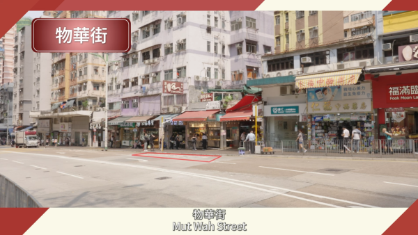 观塘6.28起大封路！裕民坊、同仁街全封 18条巴士线大改道、出租车站撤走（附新路线地图）