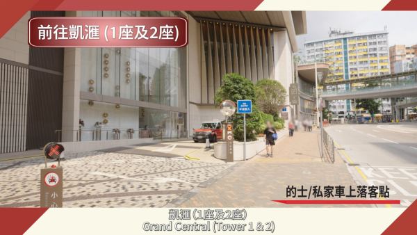 观塘6.28起大封路！裕民坊、同仁街全封 18条巴士线大改道、出租车站撤走（附新路线地图）