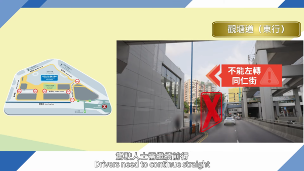 观塘6.28起大封路！裕民坊、同仁街全封 18条巴士线大改道、出租车站撤走（附新路线地图）