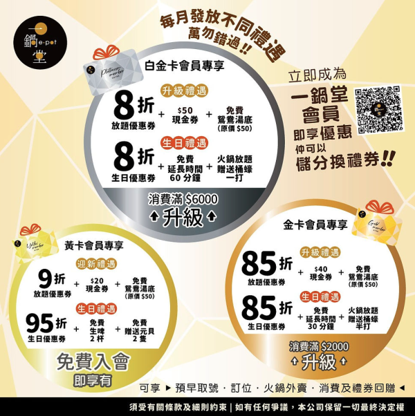6月生日優惠2026｜35個飲食推介 免費酒店自助餐/免費雞尾酒/和牛套餐/生日蛋糕