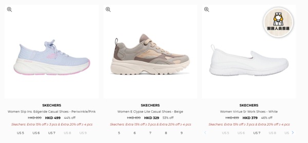 开仓优惠︱Skechers运动名牌开仓低至3折！最后3日 运动鞋/上衣/外套/背包斜挎包119元起！