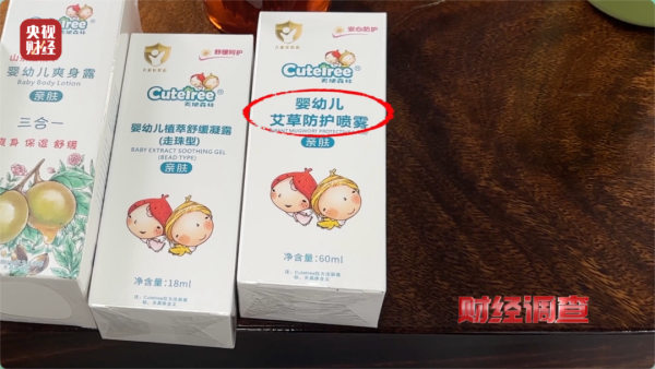 央視踢爆劣質驅蚊噴霧騙局！標榜純天然竟暗加微毒農藥 隨時毒親小朋友 