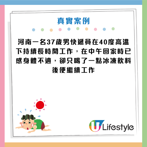 圖片資料來源：《封面新聞》