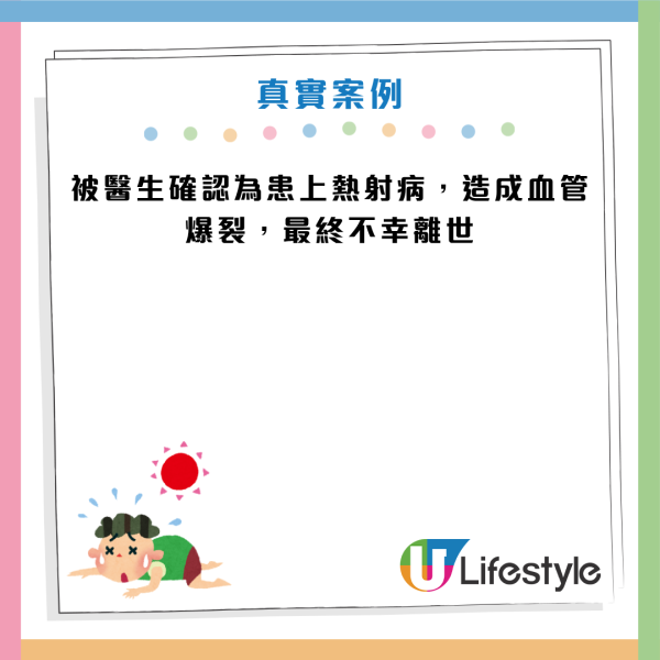 圖片資料來源：《封面新聞》