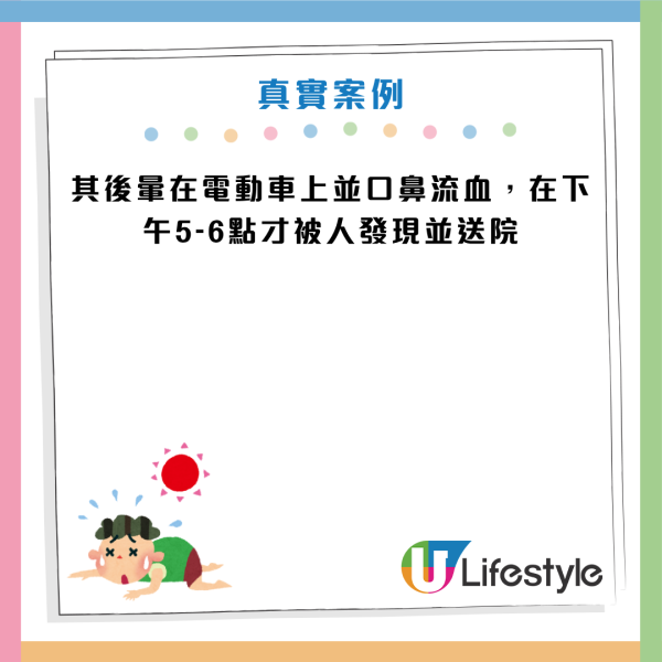 圖片資料來源：《封面新聞》